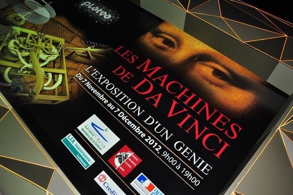 Inauguration of Da Vinci Exhibition